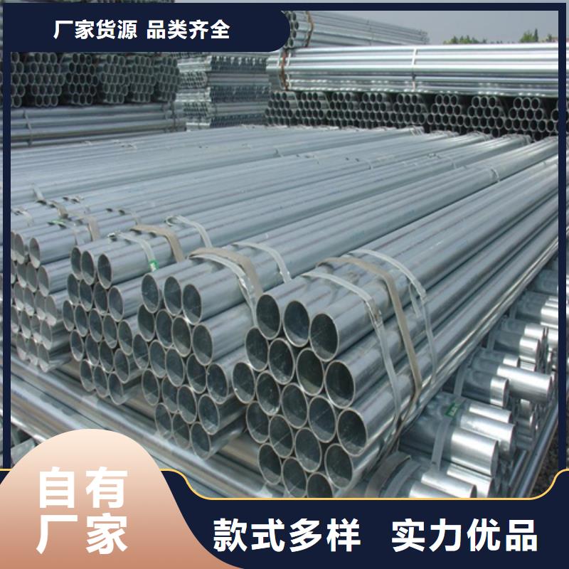 镀锌管不锈钢复合板大厂生产品质