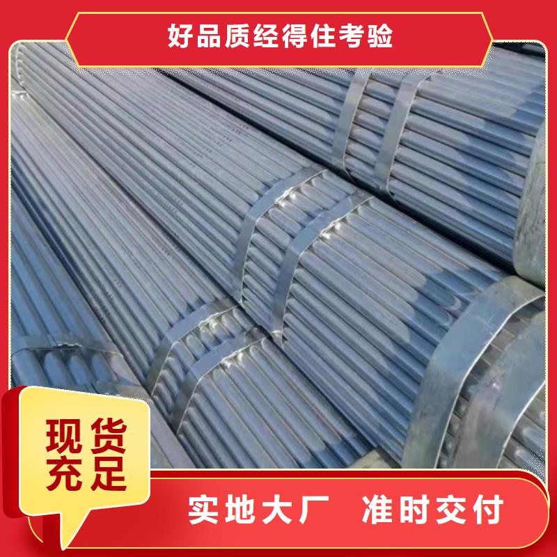 【镀锌管】-锅炉配件每个细节都严格把关惠宁金属锅炉配件