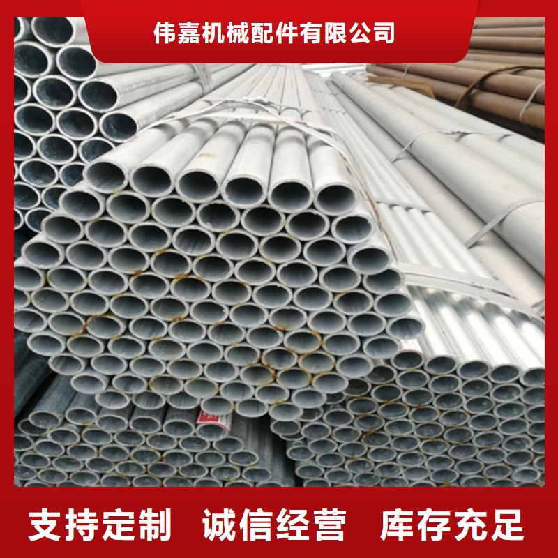 鍍鋅管不銹鋼復(fù)合板多種工藝