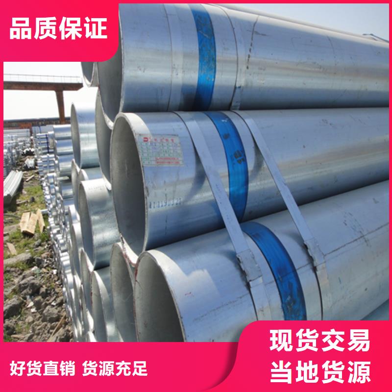 镀锌管-【锅炉配件】售后无忧-惠宁金属制品(嘉峪关市分公司)-企业旺旺