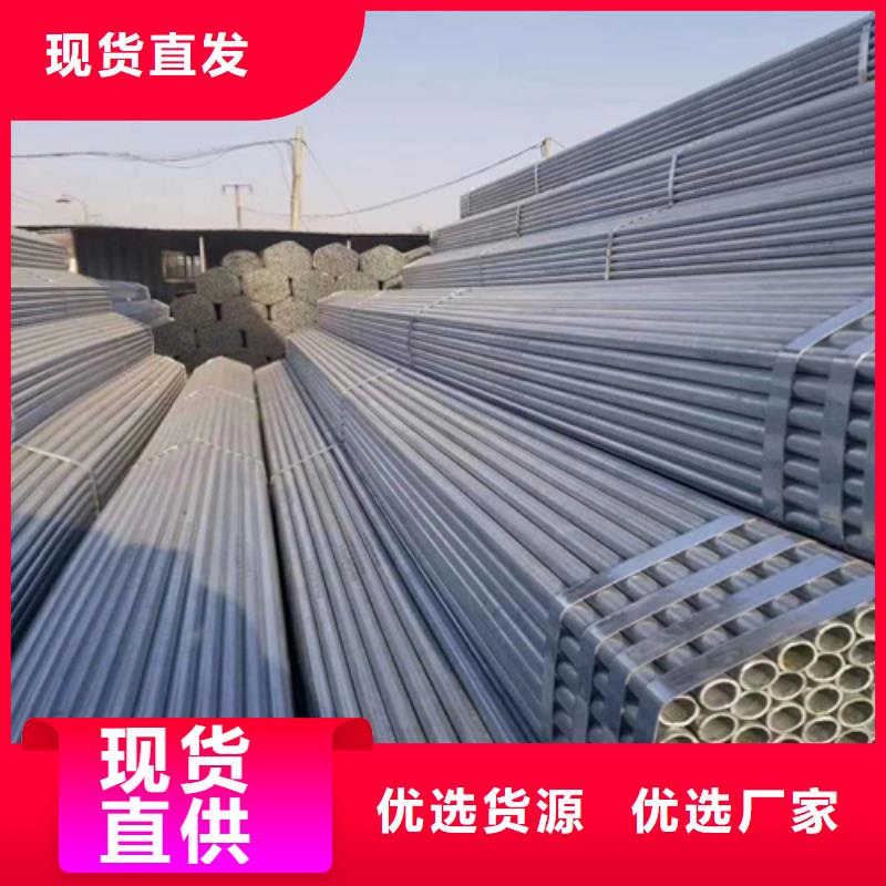 镀锌管-不锈钢复合板保质保量
