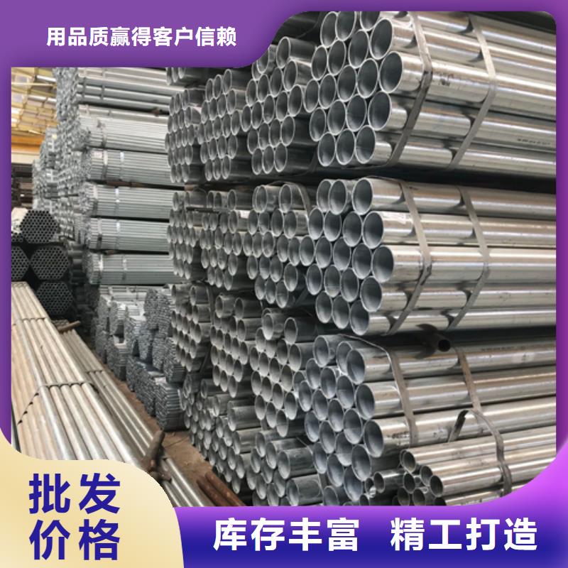 镀锌管不锈钢焊管库存丰富