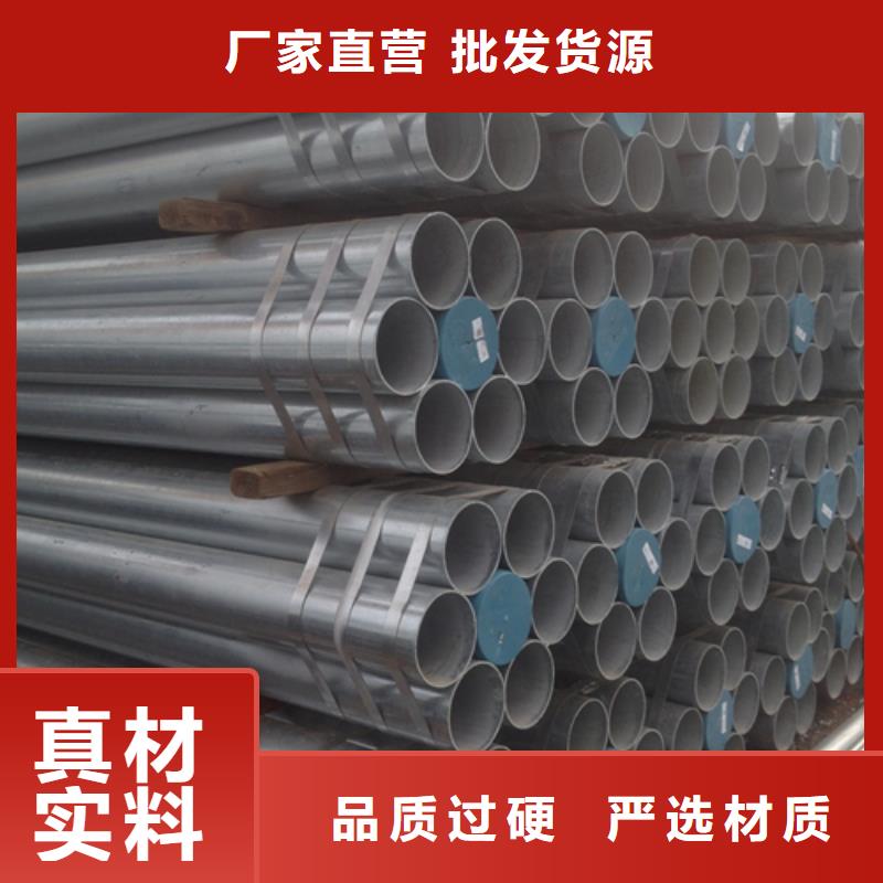 镀锌管不锈钢复合板价格实惠工厂直供