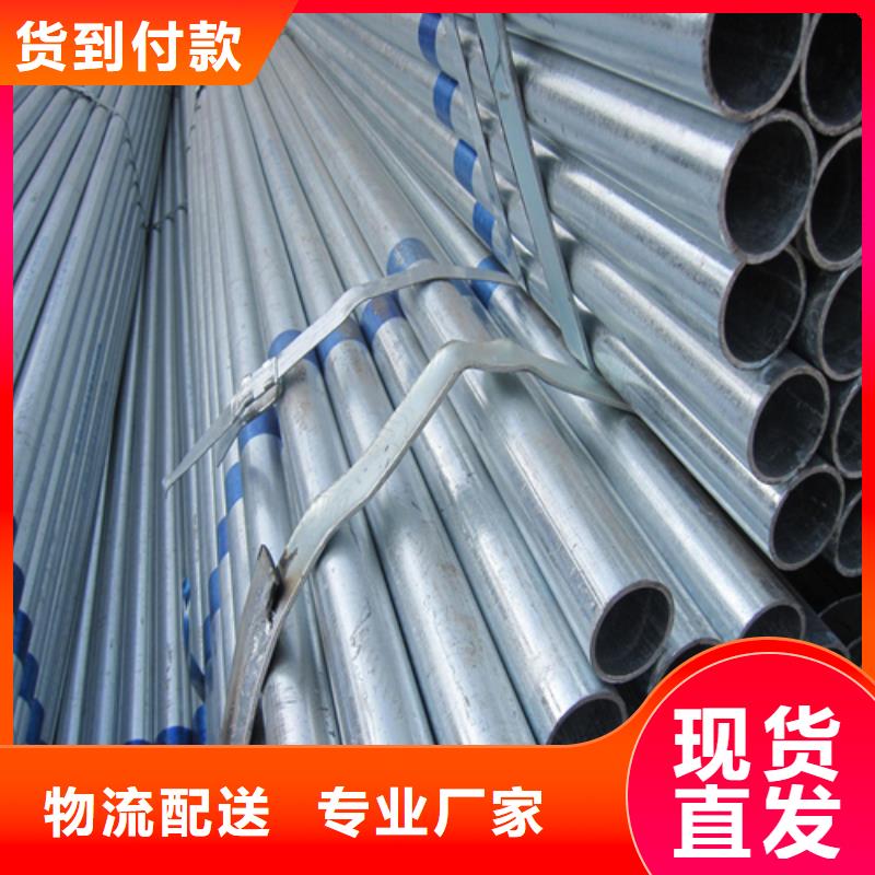 镀锌管不锈钢复合板价格实惠工厂直供