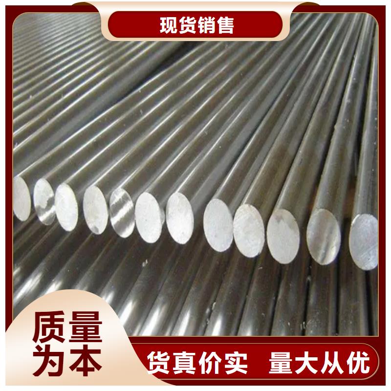 用心做产品【不锈钢圆钢】-锅炉配件定制批发当地制造商
