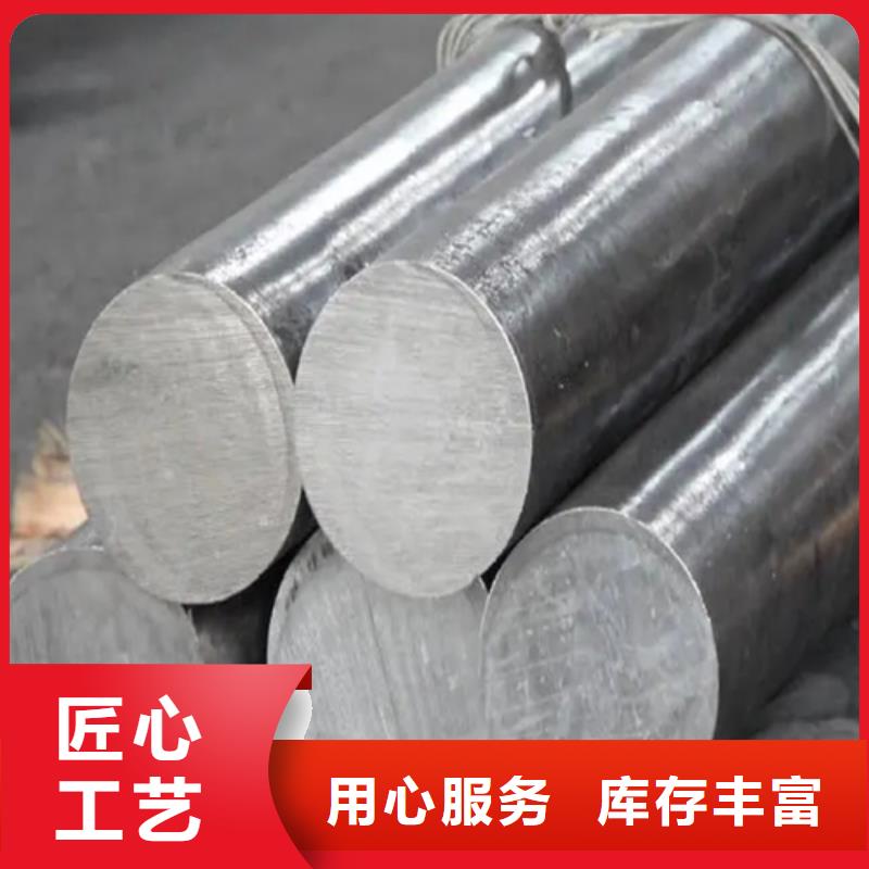 【厂家直销售后完善 不锈钢圆钢,不锈钢复合板生产加工】- 当地 {伟嘉}