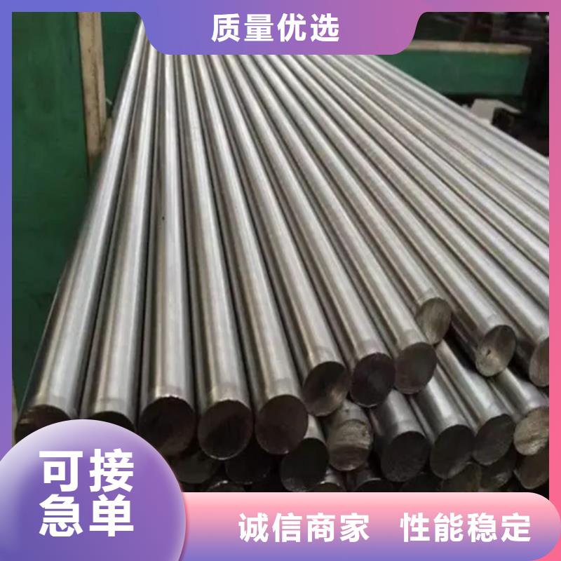 民勤|凉州|甘南|兰州|定西|平凉|酒泉【不锈钢圆钢】-不锈钢方管厂家让利客户供应商