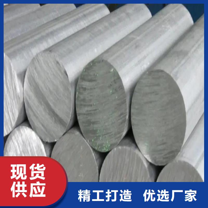 【不锈钢圆钢】不锈钢焊管精益求精
