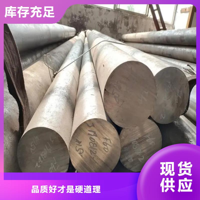 民勤|凉州|甘南|兰州|定西|平凉|酒泉【不锈钢圆钢】-不锈钢方管厂家让利客户供应商