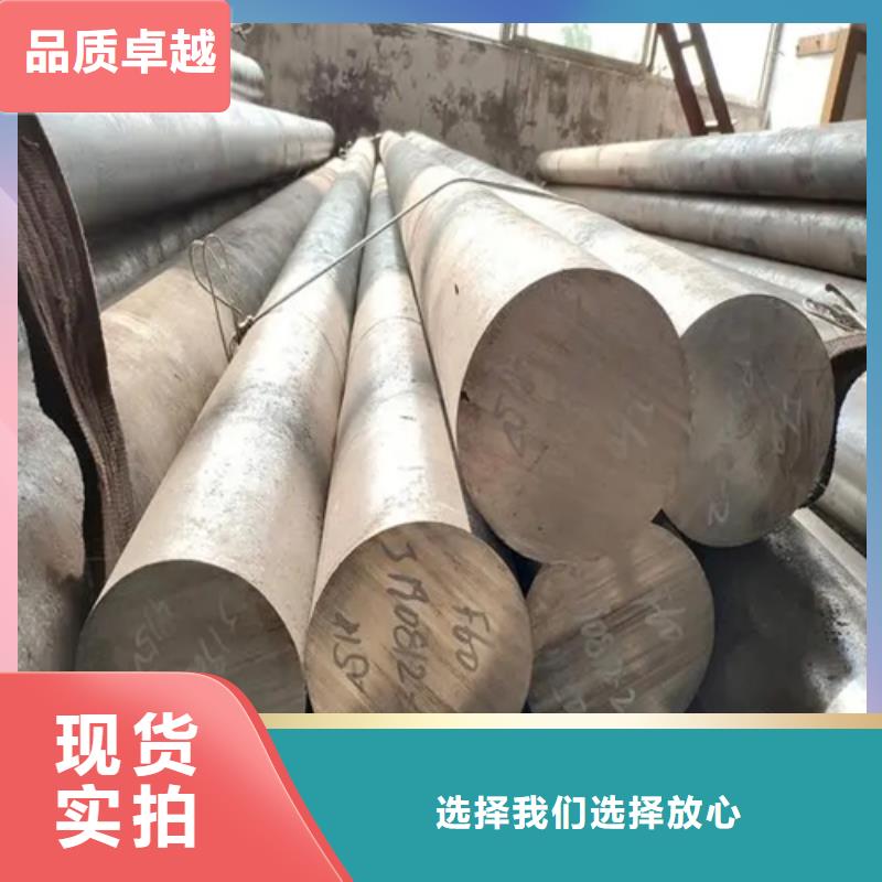 【 不锈钢圆钢,不锈钢复合板生产加工】|小金|红原|自贡|泸州|眉山|资阳|甘孜|内江|雅安qy55.com