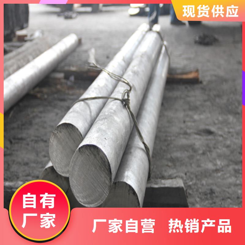 龙南|寻乌|宜春|九江|抚州|上饶|景德镇|南昌不锈钢圆钢,【锅炉管厂家】常年出售-惠宁金属制品(赣州市分公司)