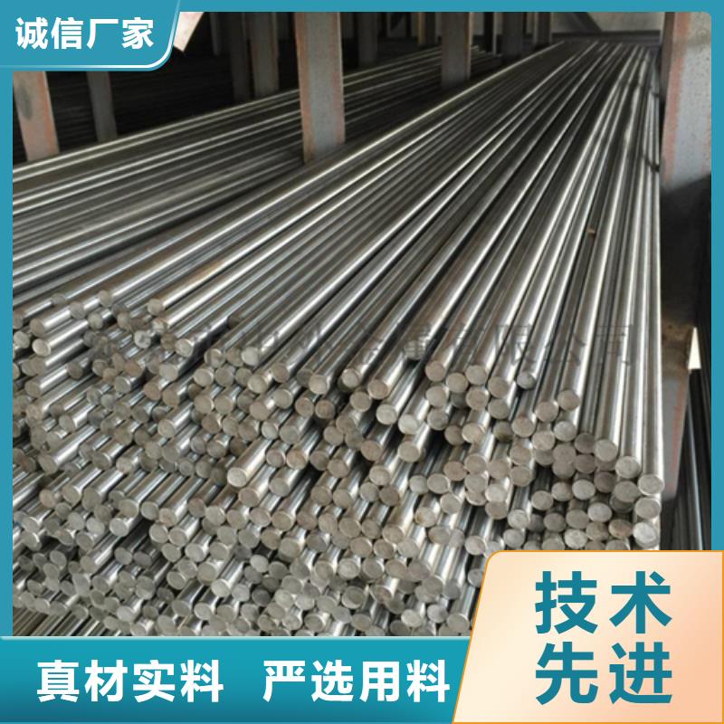 GH2132-GH3128高温合金圆钢专业厂家直销