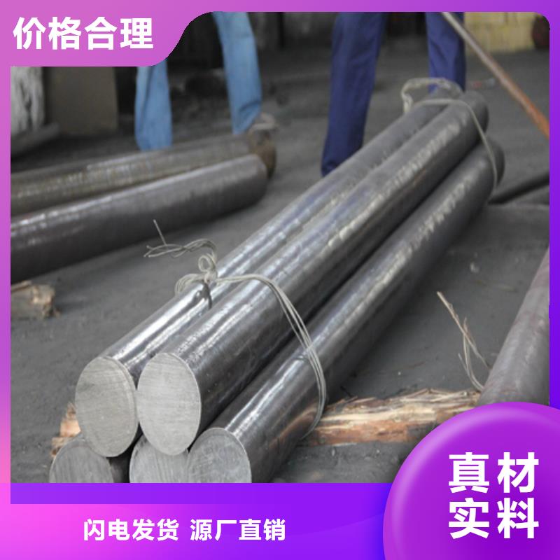 找GH4180高温合金圆钢/钢棒厂家