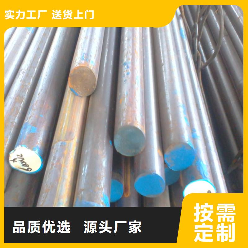 【不锈钢圆钢】不锈钢焊管精益求精