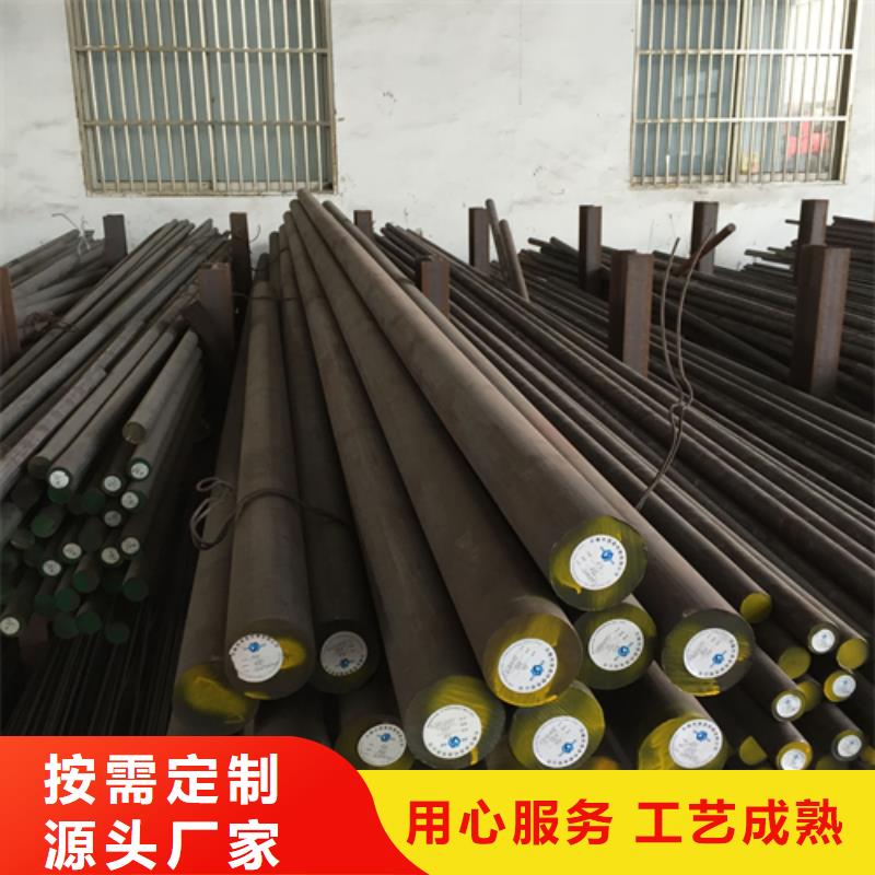 【不锈钢圆钢 不锈钢焊管支持加工定制】-惠宁金属制品(酒泉市分公司)