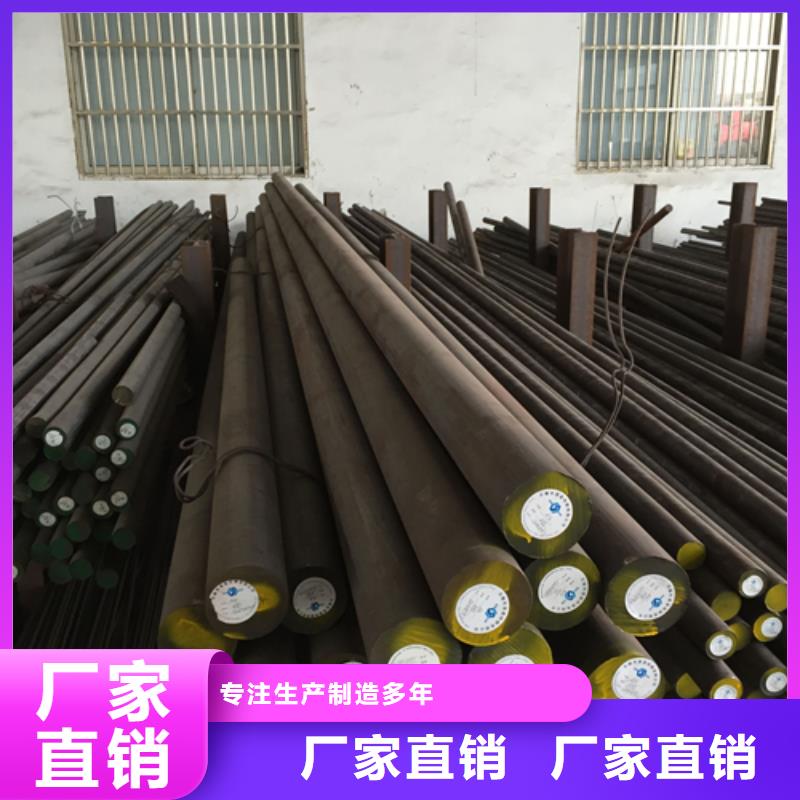 【 不锈钢圆钢,不锈钢复合板生产加工】|小金|红原|自贡|泸州|眉山|资阳|甘孜|内江|雅安qy55.com