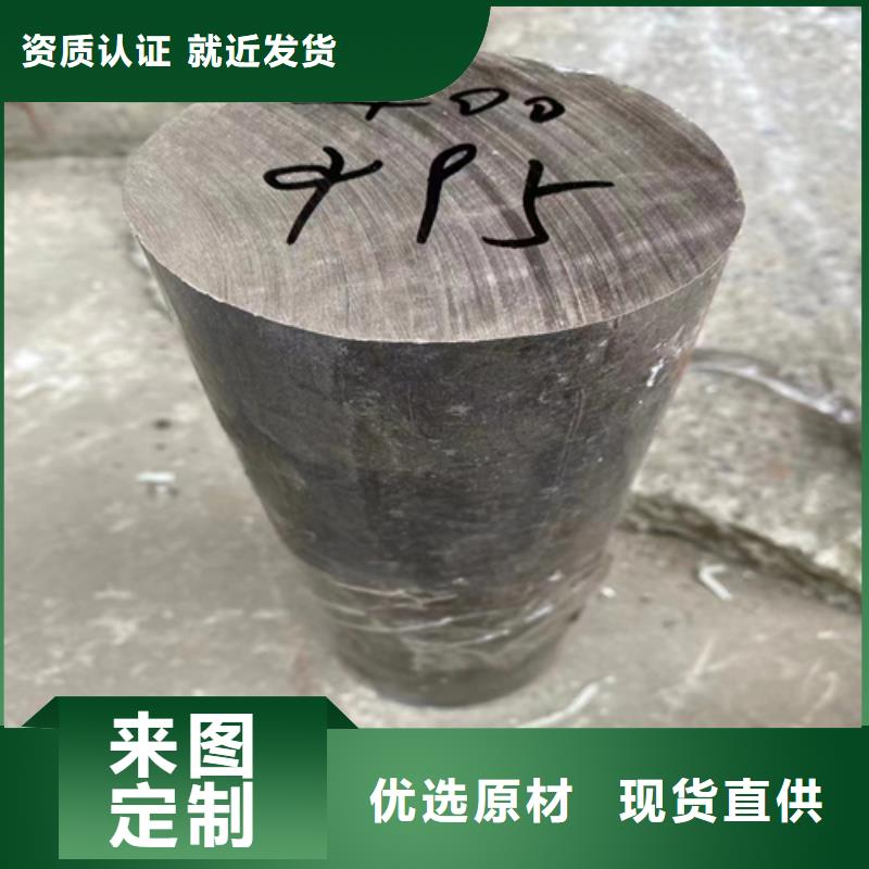 惠宁金属【不锈钢圆钢】不锈钢焊管批发商-业务覆盖区域|温州|嘉兴|丽水|绍兴|衢州-企业旺旺