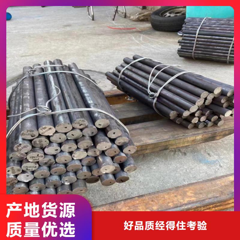 【不锈钢圆钢】不锈钢焊管精益求精