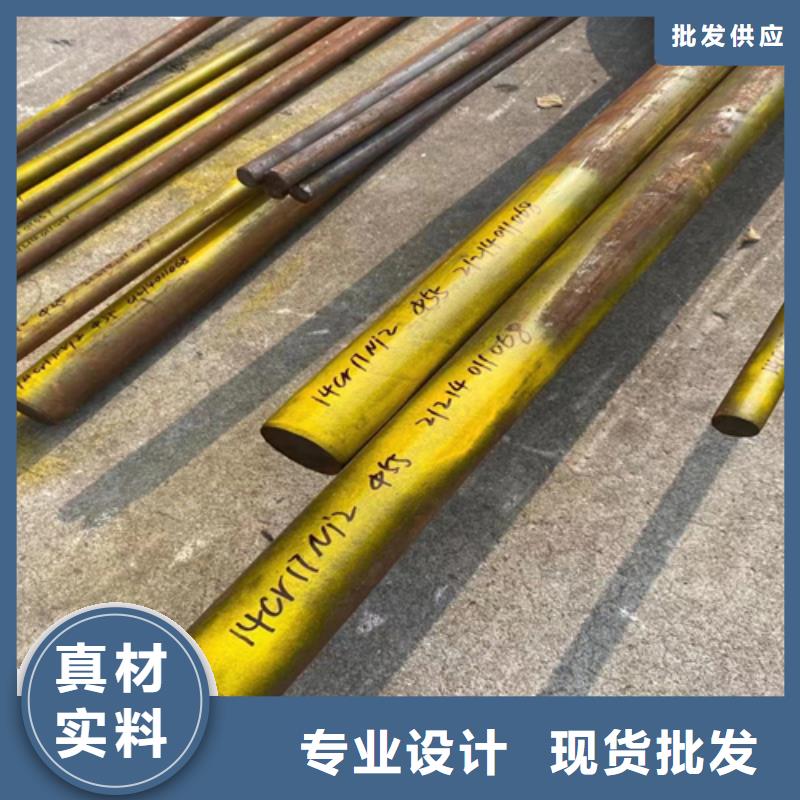 芜湖买GH4180高温合金圆钢/钢棒品质有保障
