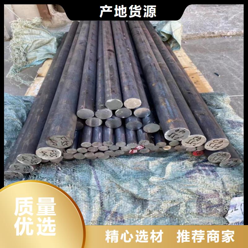 惠宁金属【不锈钢圆钢】不锈钢焊管批发商-业务覆盖区域|温州|嘉兴|丽水|绍兴|衢州-企业旺旺
