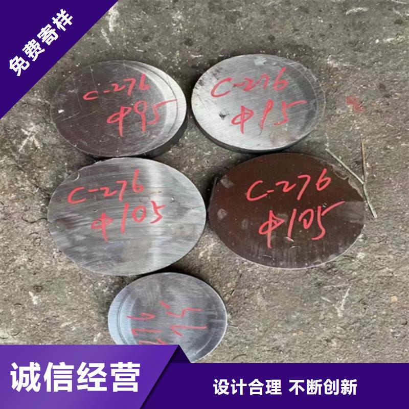 【不锈钢圆钢】钢管切割满足您多种采购需求