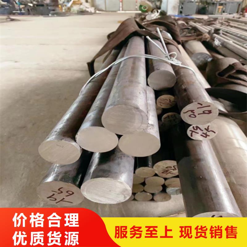 【厂家直销售后完善 不锈钢圆钢,不锈钢复合板生产加工】- 当地 {伟嘉}
