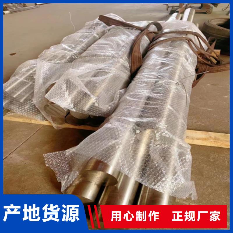 服务商不锈钢圆钢 【不锈钢复合板】专业按需定制