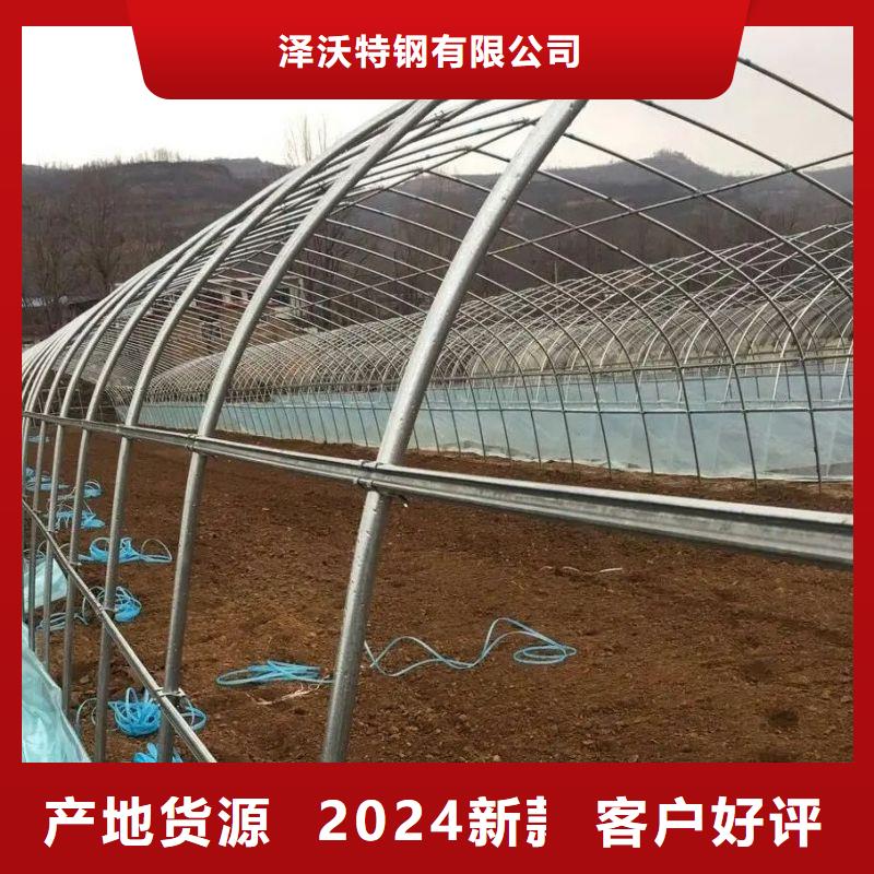 越秀连栋大棚安装视频教程欢迎电询2024