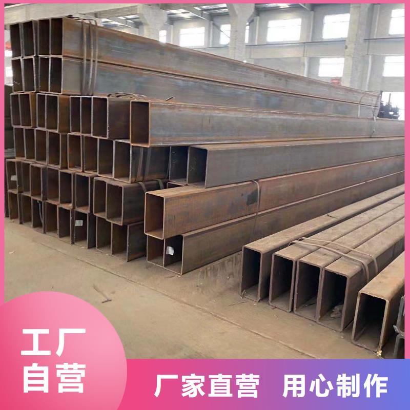 75*75*8.0钢构工程用方管品质保证