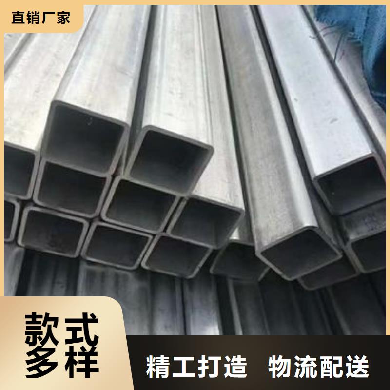 方管【铝管】0中间商差价