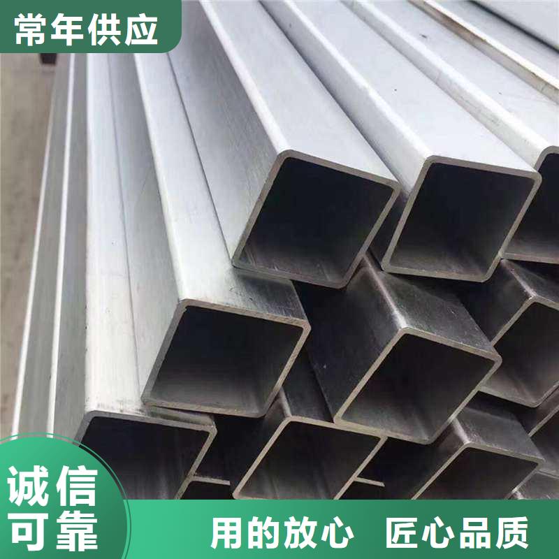 |海宁|嘉善|金华|绍兴|温州|台州|舟山泽沃方管
镀锌大棚管欢迎来电咨询