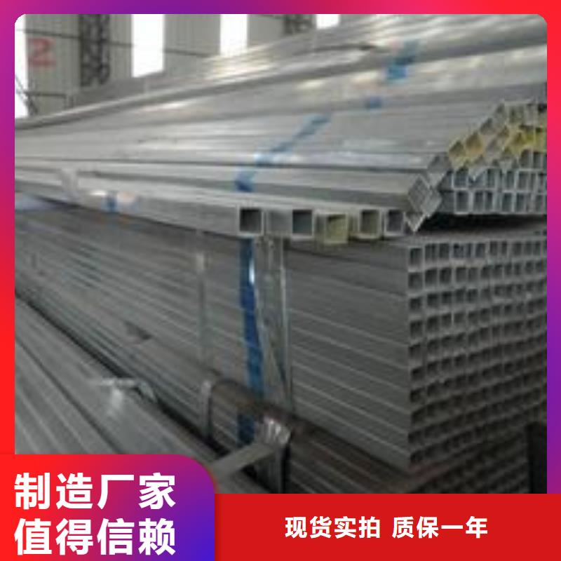 方管 连栋大棚管厂家直销规格多样
