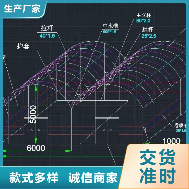 朗县大棚管厂家直销价格2024已更新