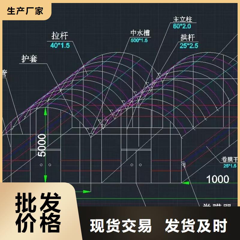 温室大棚骨架全国发货2024已更新