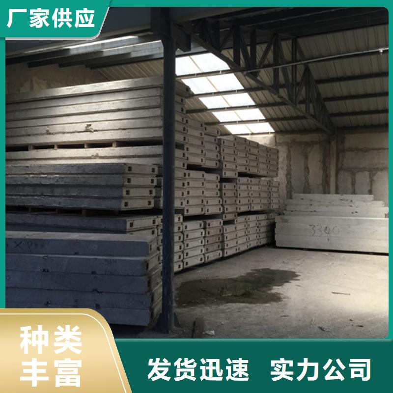 【轻质外墙板】 复合防火墙板专注生产制造多年 军益晟建筑施工(湘西市分公司)