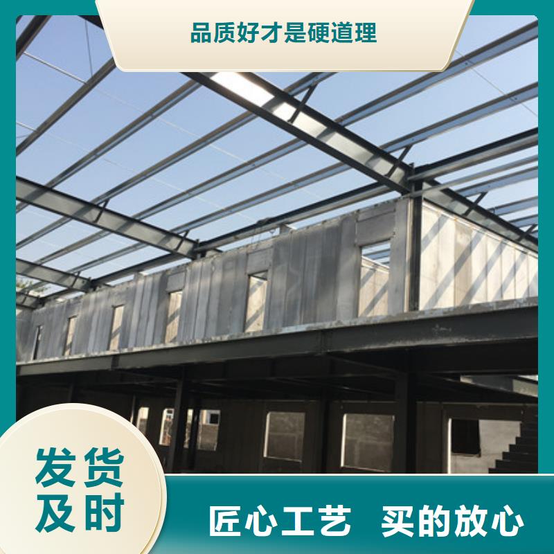 硚口岩棉外墙板新型建筑