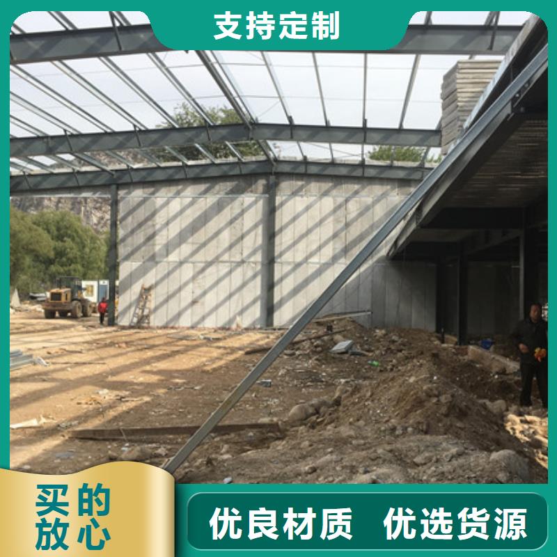 轻质外墙板新型建筑