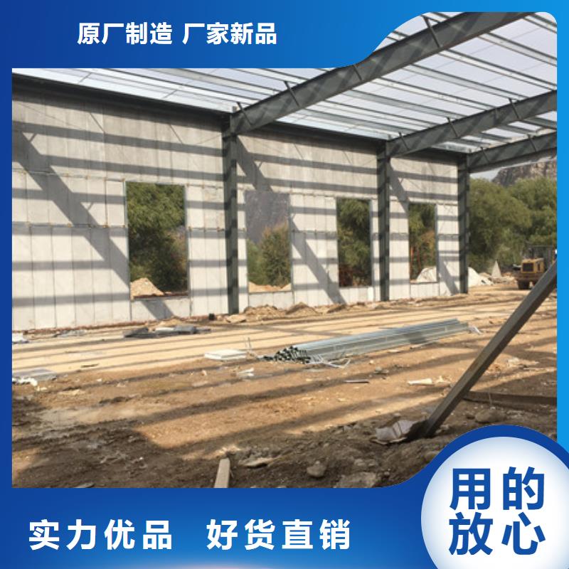 军益晟【轻质外墙板】,复合防火墙板支持拿样-企业旺旺