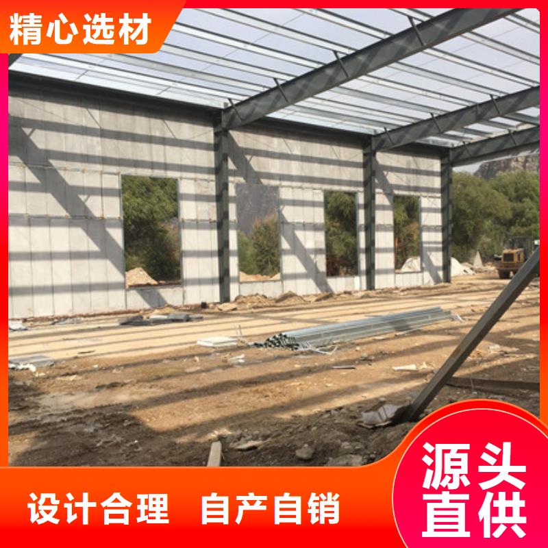 藤县复合夹芯墙板新型建筑