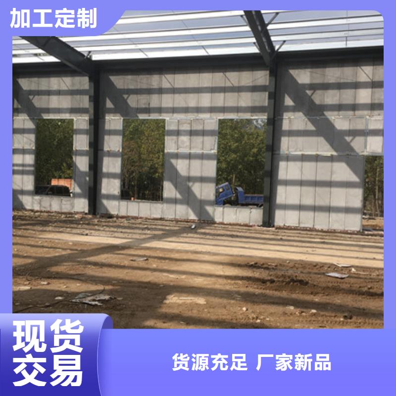 藤县复合夹芯墙板新型建筑