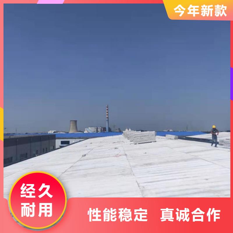 【轻质屋面板】-轻质外墙板源头采购当地品牌
