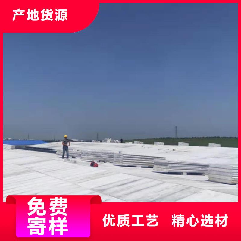 轻质外墙板视频-轻质外墙板-军益晟建筑施工(大庆市分公司)服务区域萨尔图|红岗|黑河|牡丹江|哈尔滨|佳木斯|齐齐哈尔|大兴安岭