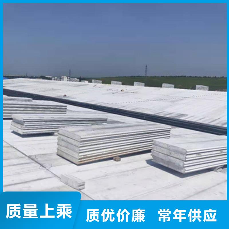 轻质外墙板-视频-轻质外墙板_四川省巴中市市场覆盖通江|南江|乐山|阿坝|攀枝花|德阳等