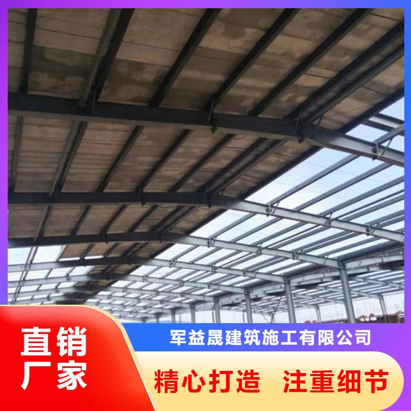 【轻质屋面板】-轻质外墙板源头采购当地品牌