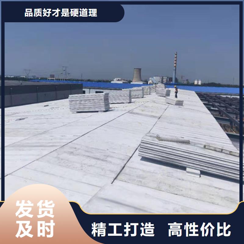 【轻质屋面板】-轻质外墙板源头采购当地品牌
