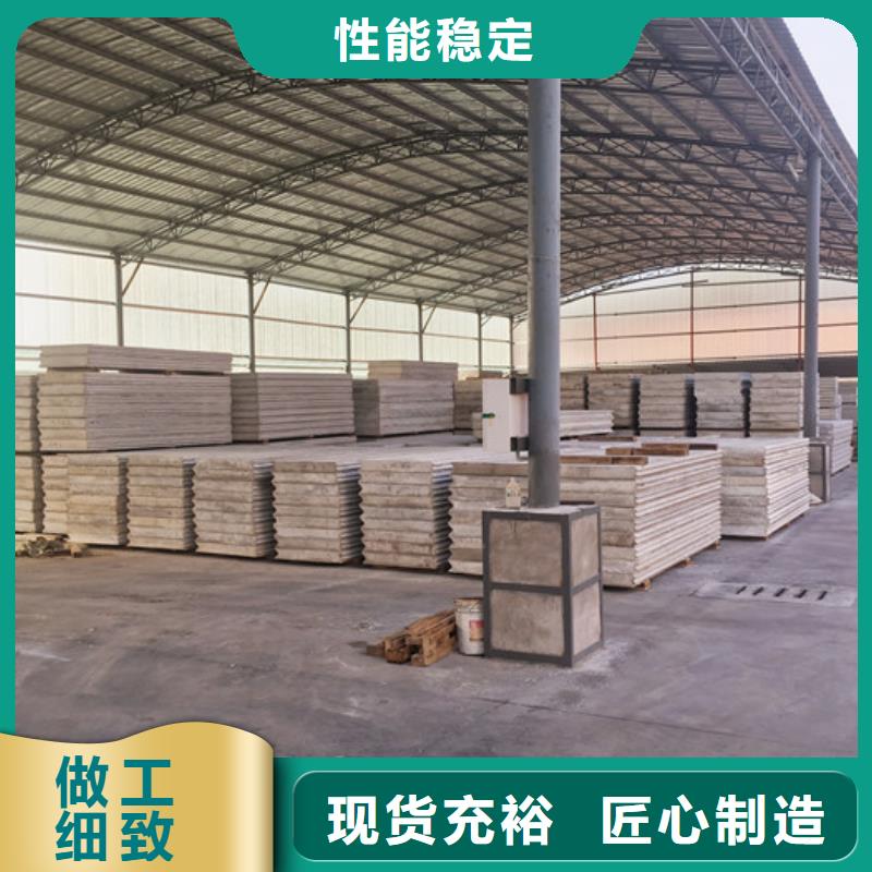 【 轻质屋面板 聚苯颗粒复合墙板大厂生产品质】 军益晟建筑施工(嘉兴市分公司)