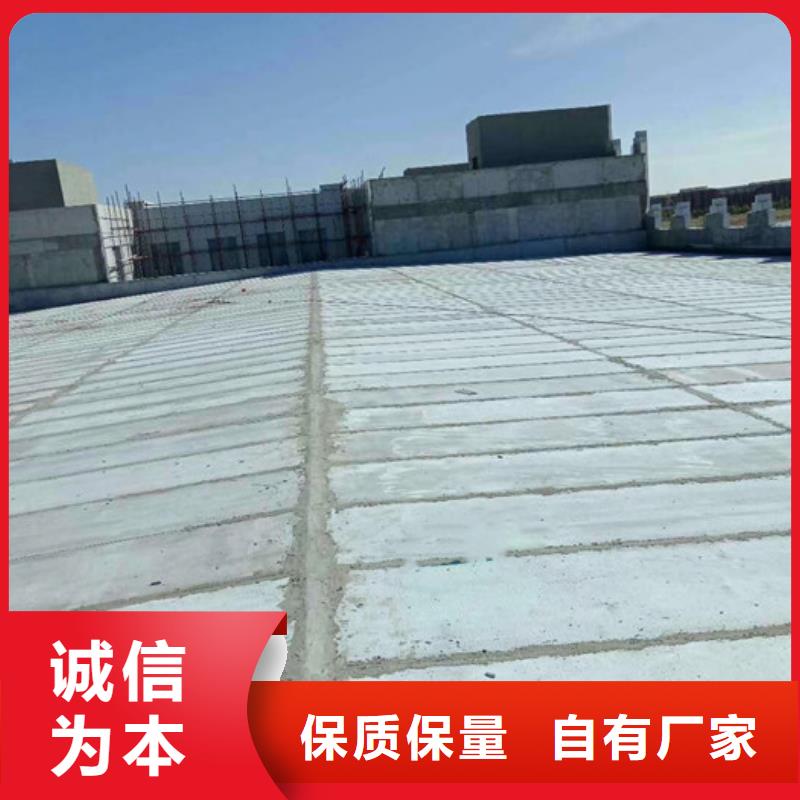 【轻质屋面板】-轻质外墙板源头采购当地品牌
