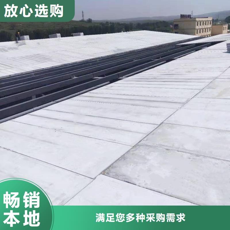 【铝镁锰屋面板应用范围】-(辽宁)订购《军益晟》