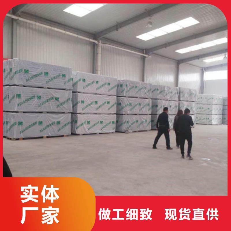 津南ASA圆孔隔墙板免费定制