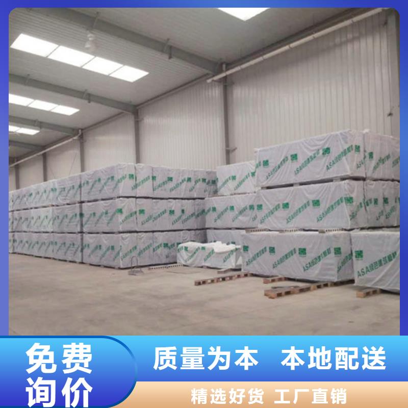 旌陽輕質外墻板多少錢